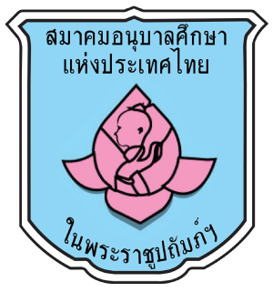 ศูนย์พัฒนาเด็กเล็กบ้านไร่ยาว